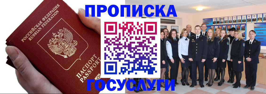 регистрация в Среднеуральске